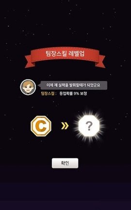 我的新创公司官方最新版