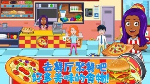 迷你城堡世界官方安卓版