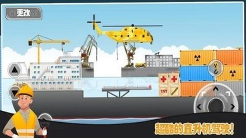 模拟挖掘机世界官方最新版