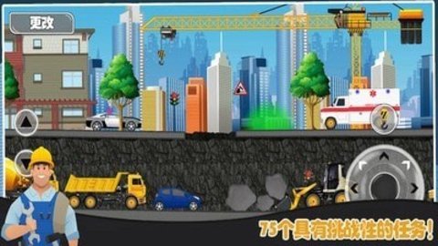 模拟挖掘机世界官方最新版
