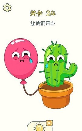 删除一部分官方最新版
