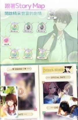 美貌专卖店汉化版内购版