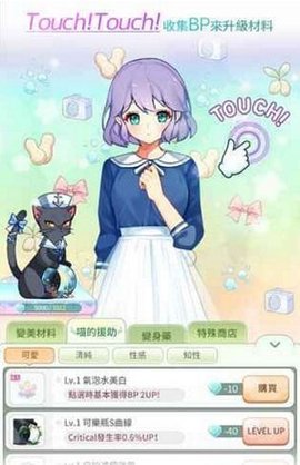 美貌专卖店汉化版内购版