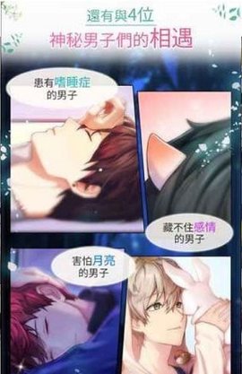 美貌专卖店汉化版内购版