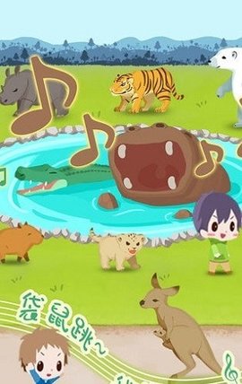 动物园拯救计划官方正式版