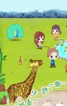 动物园拯救计划官方正式版