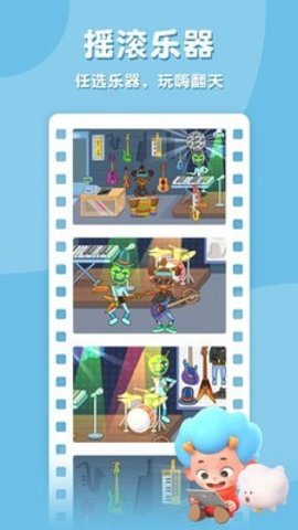 东东龙摩登商店中文免费版
