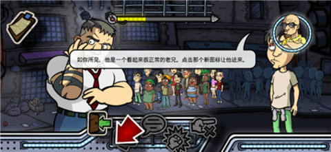 非请勿入安卓最新版