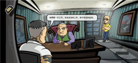 非请勿入安卓最新版