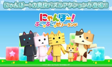 猫箱果冻大陆手游完整版