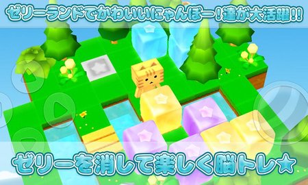 猫箱果冻大陆手游完整版