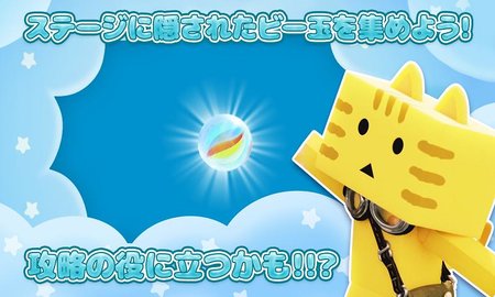 猫箱果冻大陆手游完整版
