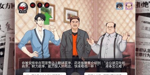 鸿门一宴官方最新版