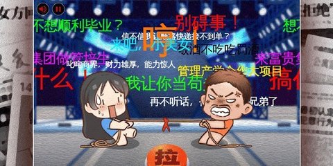 鸿门一宴官方最新版