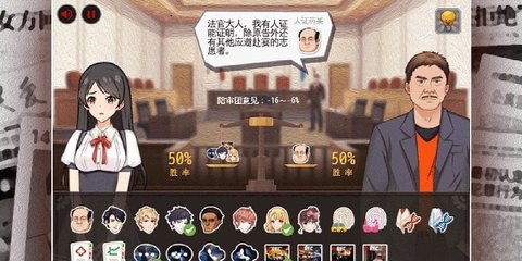 鸿门一宴官方最新版