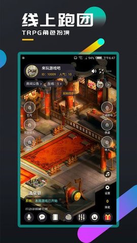 百变大侦探剧本杀最新版