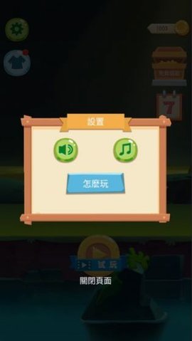 丧尸大逃亡官方中文版