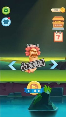 丧尸大逃亡官方中文版