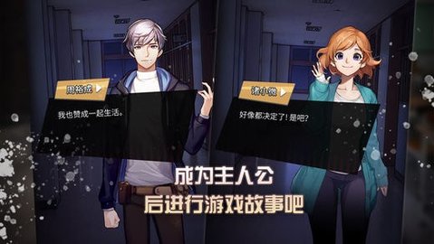 危险的家伙们手游中文版
