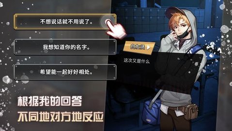 危险的家伙们手游中文版