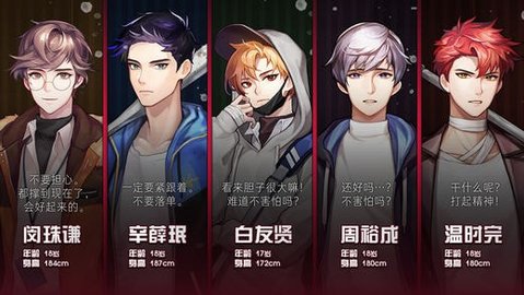 危险的家伙们手游中文版