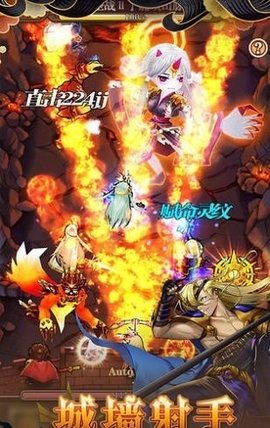 弹幕与射戏官方完整版