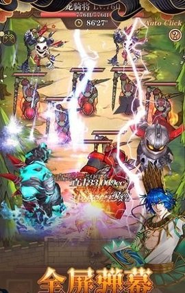 弹幕与射戏官方完整版