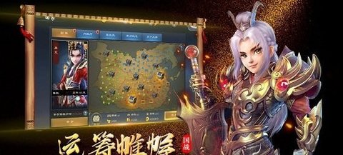 封神名将录官方中文版