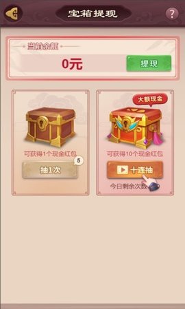 秦汉大乱斗官方最新版