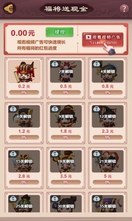 秦汉大乱斗官方最新版