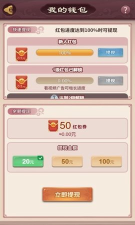 秦汉大乱斗官方最新版