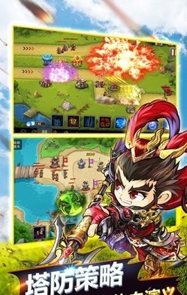 草花主公不好当安卓完整版