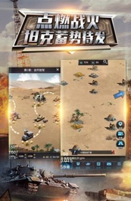 雷神雷霆之战手游完整版