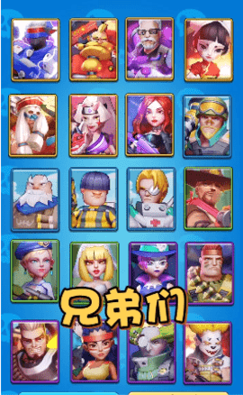 突突小队官方最新版