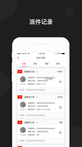 京东智能柜