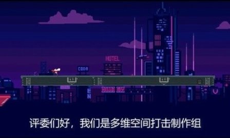 赛博快跑手游中文版