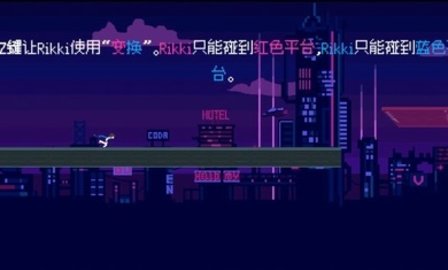 赛博快跑手游中文版