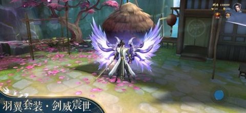我家小妖初长成之遇见尊上手游中文版
