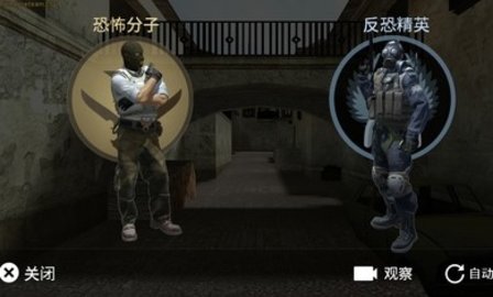 CS模拟器