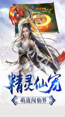 长剑荡歌官方中文版