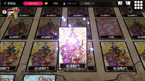 地牢制造者中文版绅士版