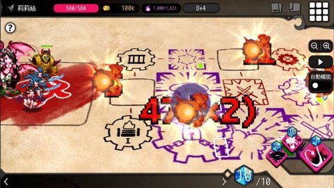 地牢制造者中文版绅士版