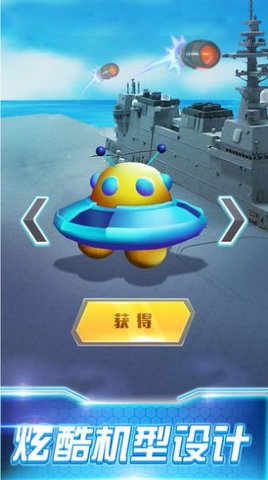 3D极品飞机驾驶手游官方版