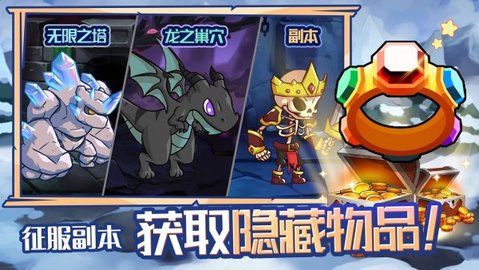大天使养成记官方中文版