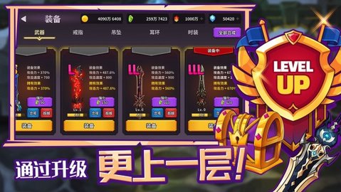 大天使养成记官方中文版
