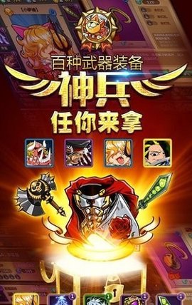 大海贼时代官方安卓版