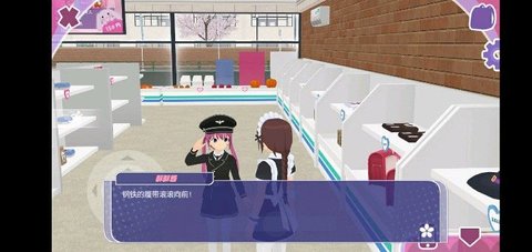 少女都市1.9.0中文汉化版
