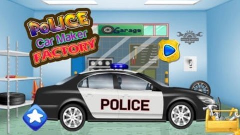 警车维修厂手游正式版