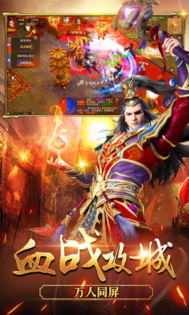 恶魔战神官方安卓版
