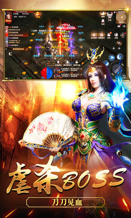 恶魔战神官方安卓版